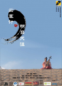精品国产自在现线久久